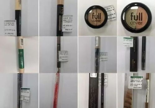 警惕 韩国13种知名化妆品含 剧毒 快看看有你正在用的吗